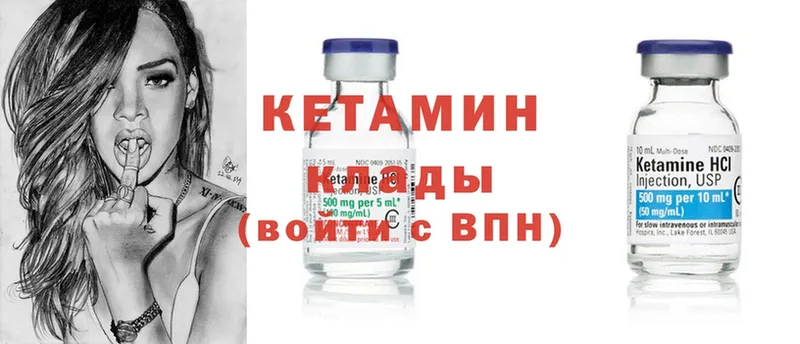 omg маркетплейс  Мариинский Посад  КЕТАМИН ketamine 