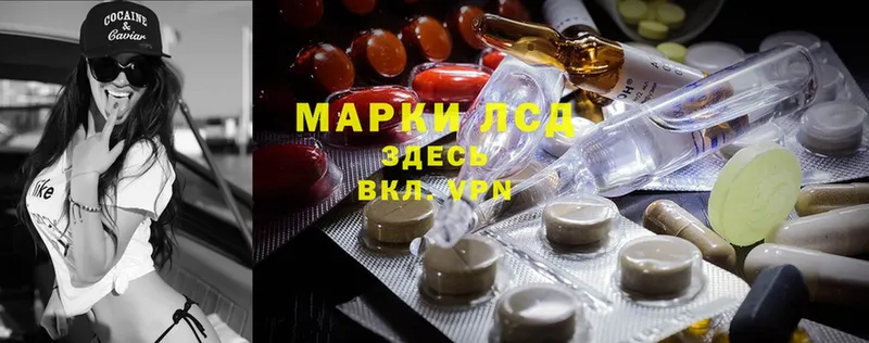 blacksprut рабочий сайт  Мариинский Посад  LSD-25 экстази кислота 